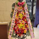 광주정품화환배달