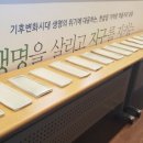 유기농체험교육센터 체험공방 이미지