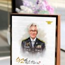 감사패기억