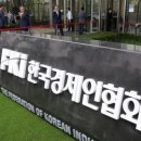 한국기업가정신개발원