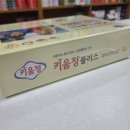 크로바약국 이미지