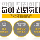 아싸골프존스크린 네이버블로그