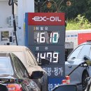 만남주유소 이미지