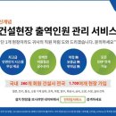 공수마을회관 이미지