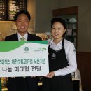 스타벅스 대전수침교DT점 이미지