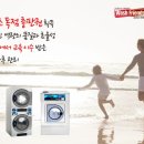 워시프렌즈셀프빨래방중앙동점