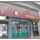 문창문구