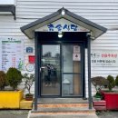 (주)참솔 이미지