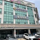 대전물회