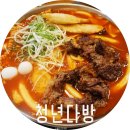 전곡다방 이미지