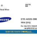 이마트 진주점 이미지