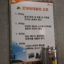 민방위교육장 이미지