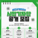 새만금개발공사 이미지