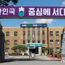 사천미래여성의원 뉴스1