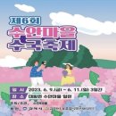 라벤더 주차장 공중화장실 이미지