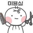아름다운하루헤어 이미지