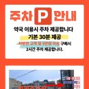 마트종로약국 이미지