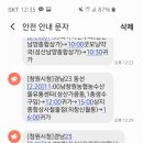 좋은아침 내과 의원 이미지