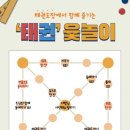 푸른태권도장 이미지