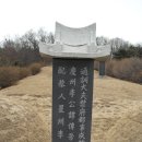 청주양씨묘역 이미지