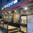 등대갈비유곡점 이미지