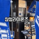 구구포차 네이버블로그