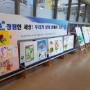 나래유치원 이미지