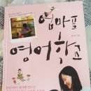 엄마표 책육아 56일-그림냥의 책육아를 정리해보자