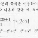 더나음수학학원