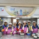 우정경로식당 이미지