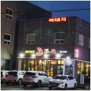 세화마트 이미지