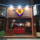 미스터(Mr)서쪽갈비 네이버블로그