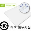 LED BL평판등(렌즈 직부타입)50W(640*640) 이미지