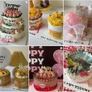 딸아이 생일날, 제이델링 쿠앤크 케이크로 소소한 행복이였던 하루 (대전 유성 무인케이크 후기)