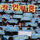 전국인력공사 이미지