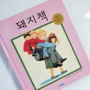 주니어서점.문구