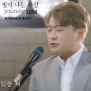 빛과사람 이미지