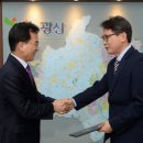 광산구시설관리공단 이미지