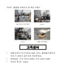G8600 네이버블로그