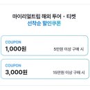 자유트래블