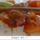 아우네해물아구찜 이미지