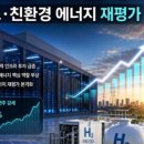 (주)신흥환경산업