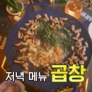 소메랑 이미지