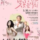 당현천 벚꽃음악회 이미지