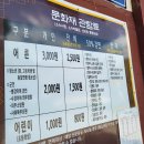 선비촌매점자판기 | 영주 아이와 소수서원 선비촌 소수박물관 한방에