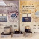 뷰티앤코 피부관리 왕십리본점 | 왕십리피부관리 최고! 뷰티앤코 피부관리 왕십리본점에서 내 피부 사랑 받았어요♡