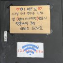 [제주도 협재 맛집] 애견동반 가능한 제주 협재해수욕장 근처 흑돼지 맛집 더시즈닝