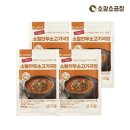 소고기국밥 - 안산시 상록구 건건로 87 | 소고기국밥