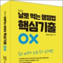 패스원 이미지