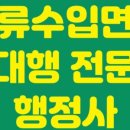 행정사사무소솔빛